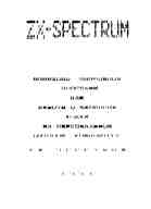 Описание системных программ